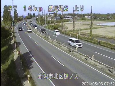 国道7号［新潟県新潟市競馬場IC ］道路ライブカメラ