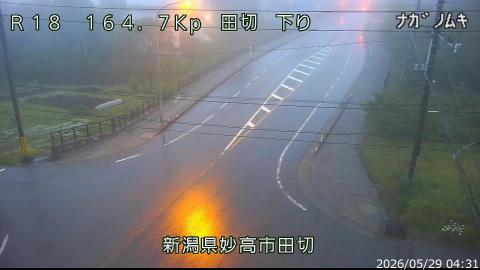 Tagiri Intersection