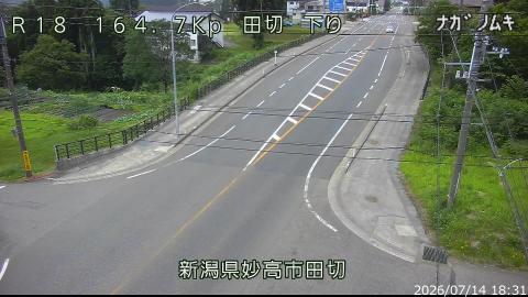 Tagiri Intersection