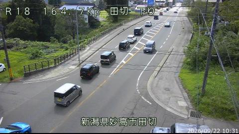 Tagiri Intersection