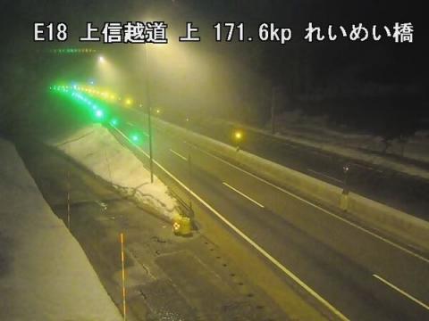 Expressway - Suginohara