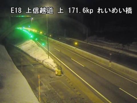 Expressway - Suginohara