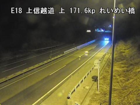 Expressway - Suginohara