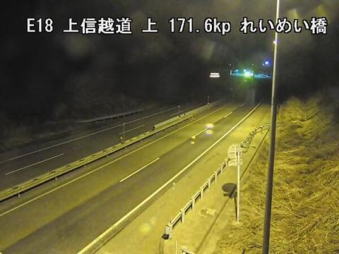 Expressway - Suginohara