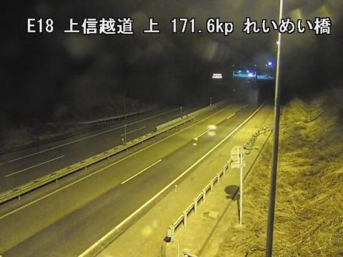 Expressway - Suginohara