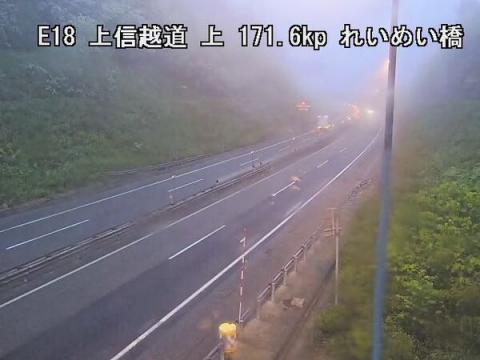 Expressway - Suginohara