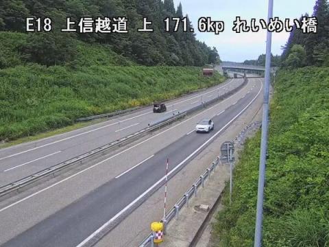Expressway - Suginohara