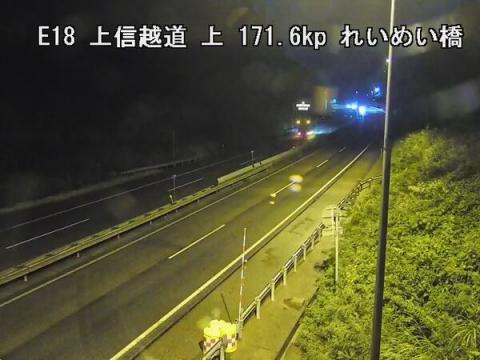 Expressway - Suginohara