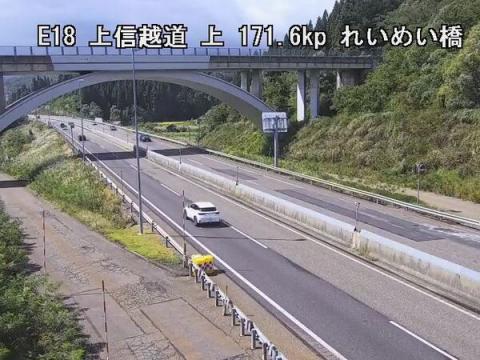 Expressway - Suginohara